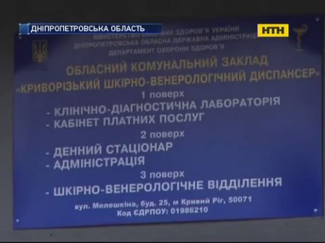 У Кривому Розі хлопчик помер після уколу в диспансері