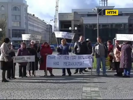 На Херсонщині медики оголосили голодування