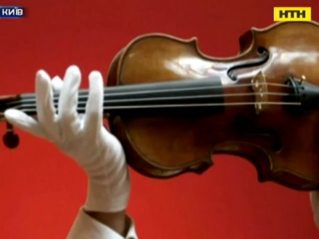 Скрипка Страдіварі заграла для киян