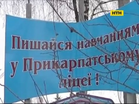 На Прикарпатті кадет зарізав приятеля за зауваження