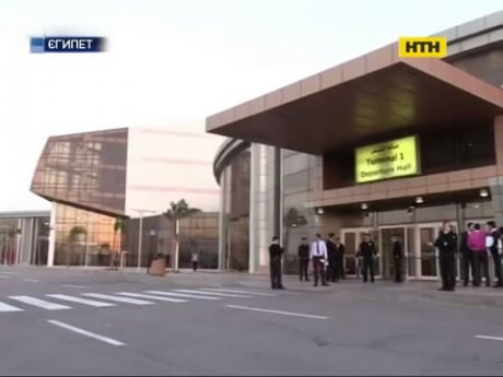 Аеропорт Шарм-ель-Шейху запровадив унікальні заходи безпеки для туристів