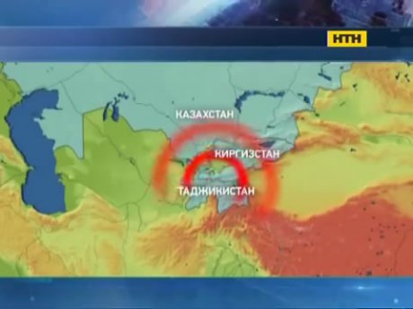 Восьмибалльное землетрясение в Средней Азии