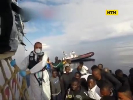 Італійці рятують нелегальних мігрантів