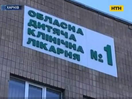 Харківські медики забули в стравоході дитини металеву струну