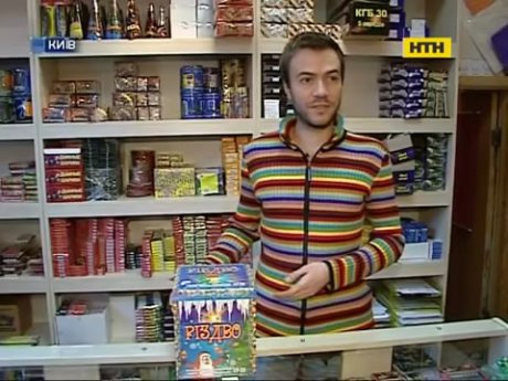 Безпечний Новий рік - піротехніка