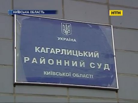 Судебный конфликт после ДТП на Киевщине