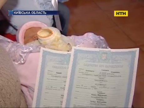 Відтепер батьки можуть зареєструвати дитину просто в пологовому будинку