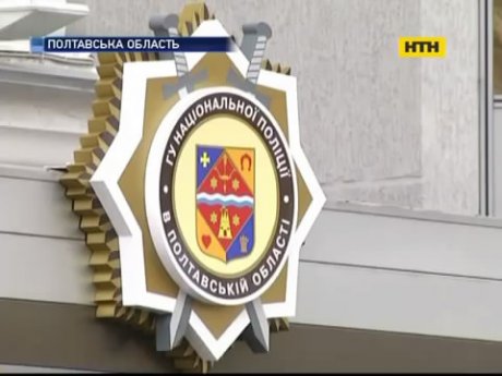 Оперативне розслідування вбивства в Полтаві