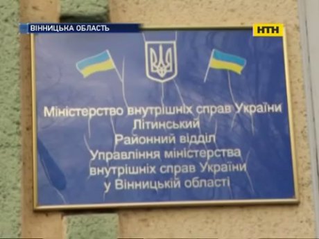 В поліції Вінниччини працюють справжні герої