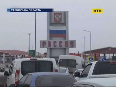 На Харківщині російські прикордонники створили страшні черги