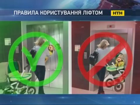 Київський ліфт ледь не роздавив немовля