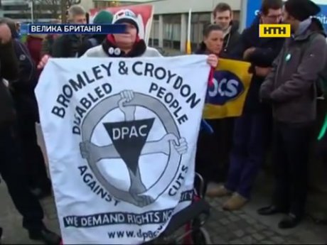 Британські медики протестують проти реформ галузі