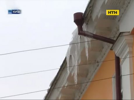 Небезпека згори - бурулі атакують