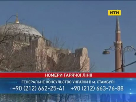 Кривавий теракт у Стамбулі