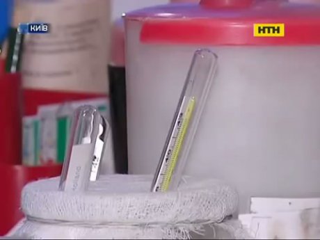 Ситуація з грипом в столиці