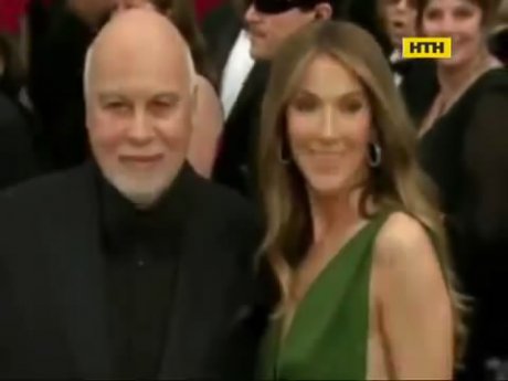 Нова гірка втрата Селін Діон