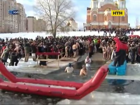 Кияни відсвяткували Водохреще