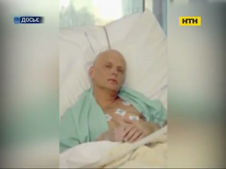 У Лондоні оприлюднили звіт щодо отруєння Литвиненка