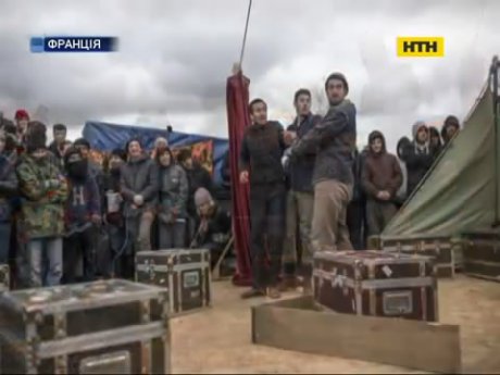 У Франції мігрантам показали Шекспіра