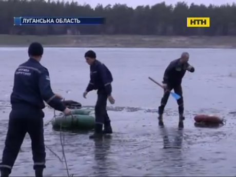 На Луганщині школярі провалилися під кригу