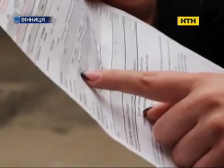 Вінницькі комунальні платежі злетіли до неба