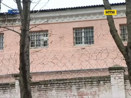 Що прийде на зміну Лук'янівському СІЗО