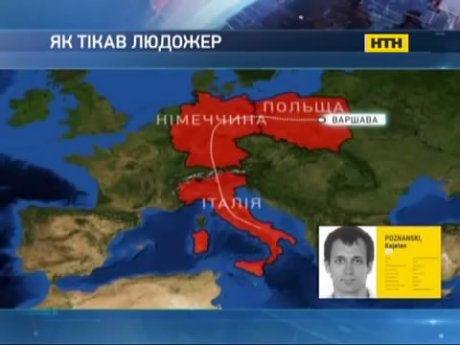 Маньяка-вбивцю з самурайським мечем нарешті схопили