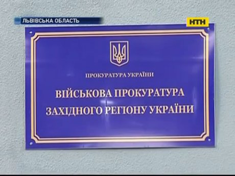 Військова прокуратура розслідує смертельний постріл на Львівщині