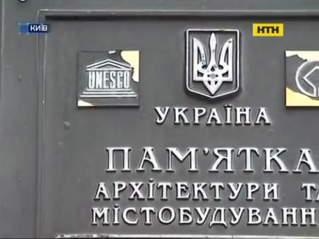 Софія Київська - яблуко розбрату між політикою, релігією та історією