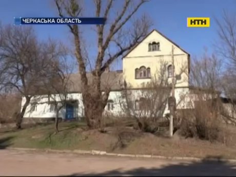 Про біди "заповідних" мешканців Черкащини