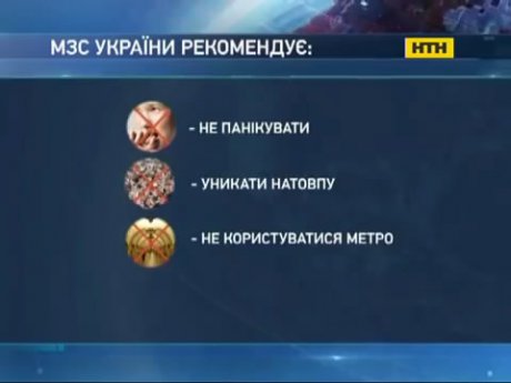 Реакція України на події в Брюсселі
