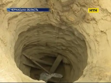 В Черкасской области "черные археологи" разграбили курган