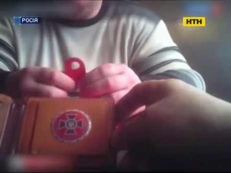 У Росії українського офіцера звинувачують у шпіонажі