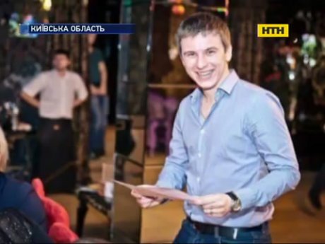 Новые версии исчезновения львовянина-водителя под Киевом