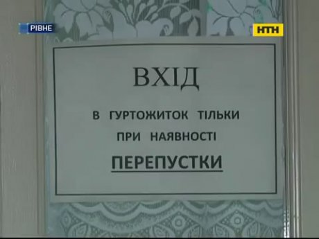 В Ровно произошла массовая драка в студенческом общежитии