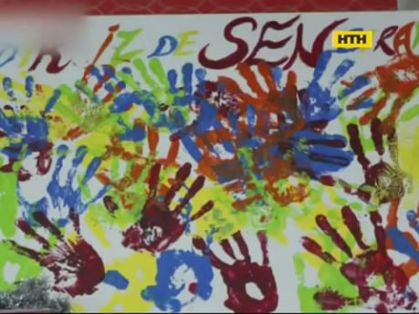 Сонячні діти - надійні, порядні, працелюбні