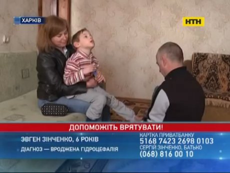 Родители больного мальчика из Харькова надеются на Пасхальное чудо