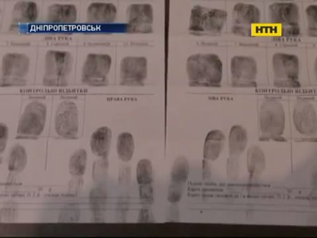 У Дніпропетровську заарештували учасників злодійської сходки