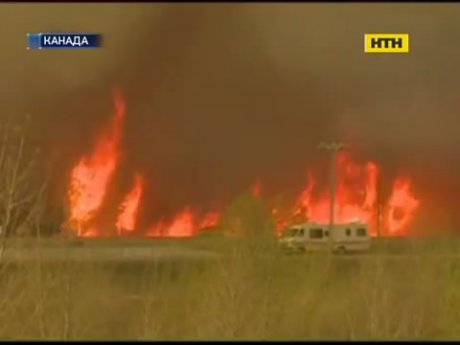 В Канаде из-за пожара эвакуировали целый город