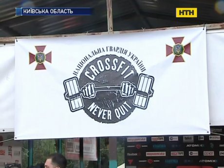 На Київщині змагаються нацгвардійці