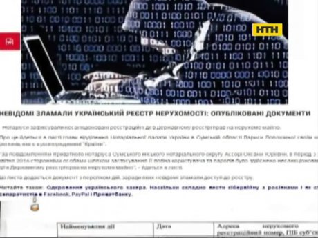 Як не стати жертвою непорядного нотаріуса