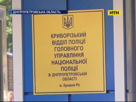 "Гуманізм" криворізького суду призвів до вбивства
