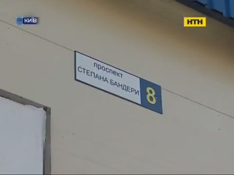 Головна проблема столиці - перейменування колишнього Московського проспекту