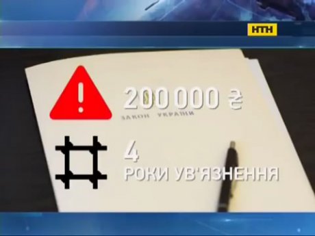 Безкарна жорстокість - чому в Україні вільно почуваються живодери
