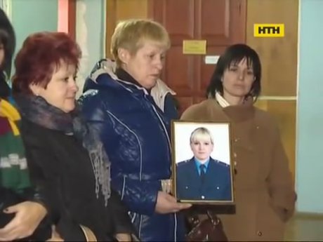 Убийцы женщины-следователя на Киевщине до сих пор не наказаны