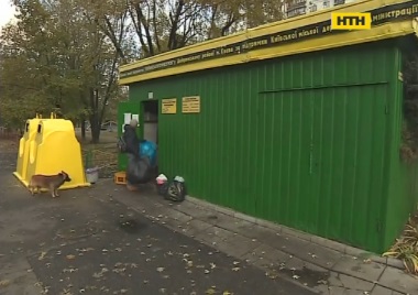 Ноу-хау в Києві - на пунктах прийому відходів тепер можна здати і поліетилен