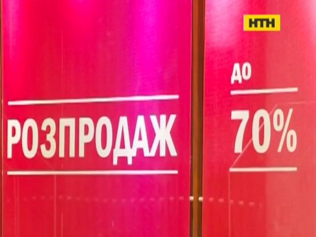 В мире отмечают День шоппинга