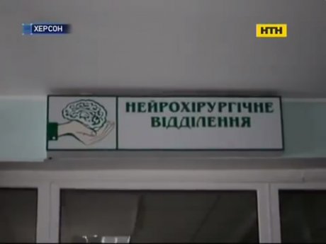 В Херсоне начались нападения на чиновников