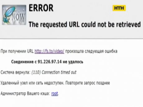 В Україні заарештовано піратський файлообмінник