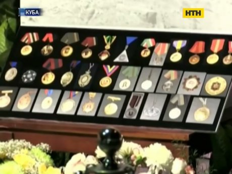 Куба прощається з Фіделем Кастро